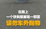 文明瞬間.jpg